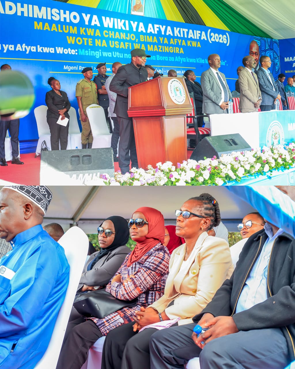 MAADHIMISHO YA AFYA KITAIFA